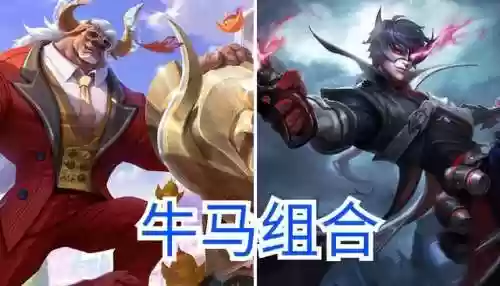 牛马龟阵容(三国志战略版木牛流马等级怎么提升)
