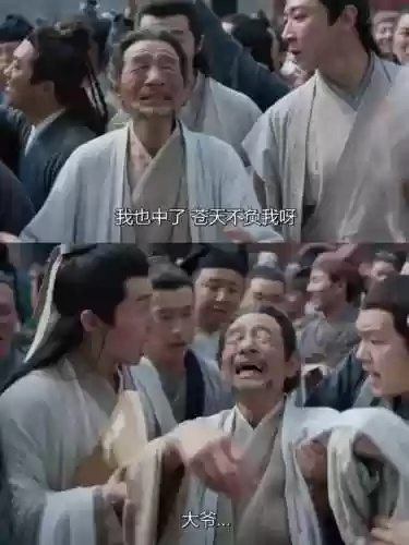 真大神阵容(王者阵容搭配)插图6