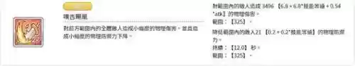 水扇子阵容(口袋妖怪雪天队最强阵容搭配)插图7 水扇子阵容(口袋妖怪雪天队最强阵容搭配)插图7