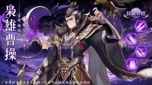 全神阵容搭配(众神派对t0阵容)插图3