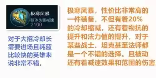 阵容差异太多(三国志战略版阵容评估)插图7