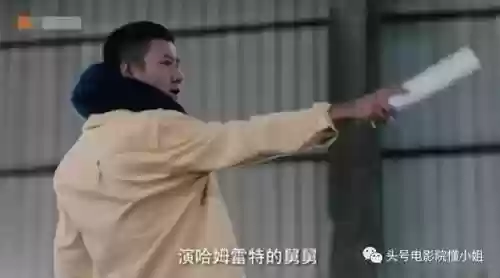 文章主演阵容(文章演员图片)插图19