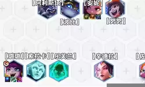 黑客阵容搭配攻略