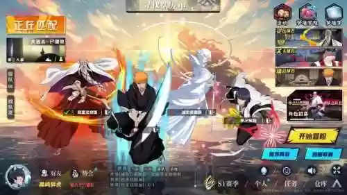 灵魂冒险阵容(灵魂撕裂最强氪金阵容)插图2