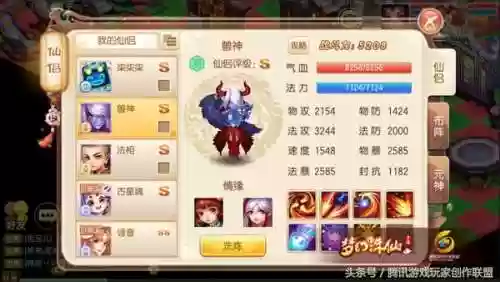 鬼王首席阵容(鬼王阵容搭配最高输出)插图2