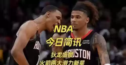 组建防守阵容(梦幻西游最强伙伴阵容)插图3