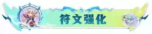 星龙王阵容(百龙霸业阵容搭配)插图8