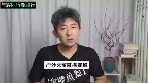 咸鱼之行阵容(在闲鱼买注会网行吗)插图5
