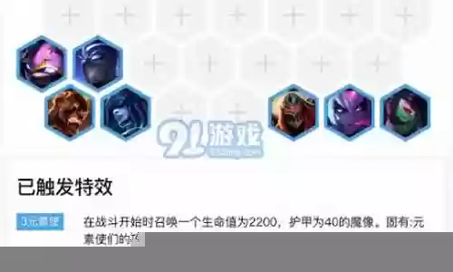 恶魔射手阵容搭配推荐最新