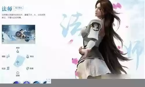 完美世界法师阵容搭配推荐