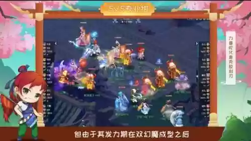 风火毒阵容(三国名将录阵容最佳阵容)插图3