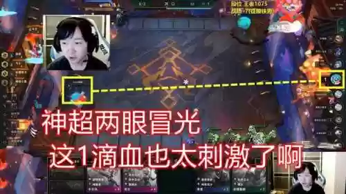 云顶阵容鬼才(云顶最简单无脑的阵容)插图1