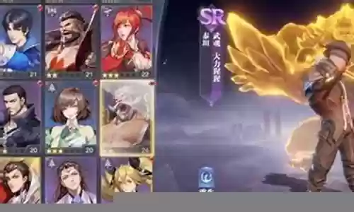 前期八人阵容搭配