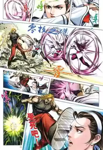 格斗世代阵容(综合格斗手游)插图12 格斗世代阵容(综合格斗手游)插图12