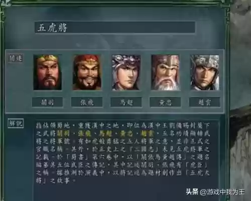 阵容最强玩家(最佳阵容游戏)插图4