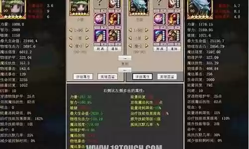 天天刀塔阵容搭配图