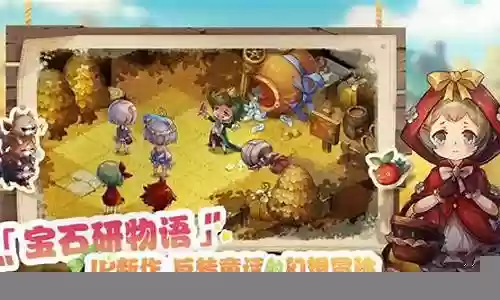 最强宝石阵容搭配