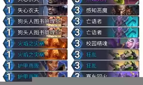 农夫开荒阵容怎么搭配好