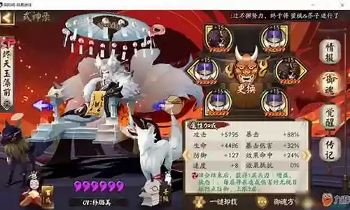 日轮之陨怎么搭配阵容