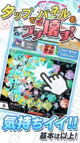狂热粉碎阵容(最新火烧队阵容)插图4