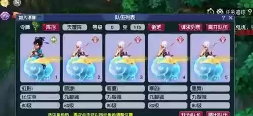 仞阵容搭配(盾法阵容)插图4