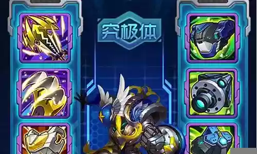 究极数码进化 阵容搭配