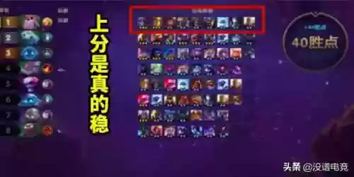 最后成型阵容(新的开始阵容推荐)插图4