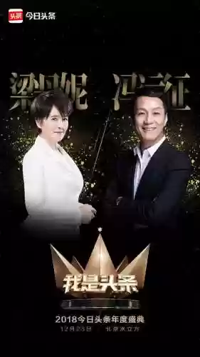 头条经典阵容(使命先锋最强阵容搭配图片)插图4