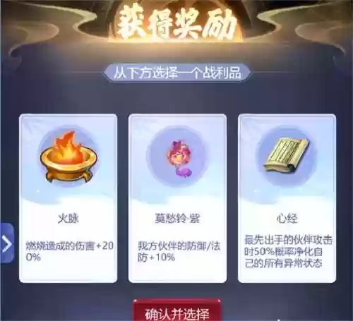 雷音幻境阵容(梦幻模拟战手游光辉阵容)插图2