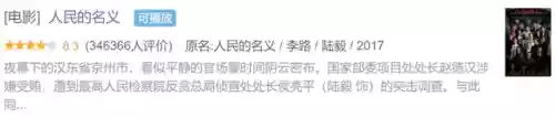 鱼台最强阵容(率土之滨最新阵容)插图2