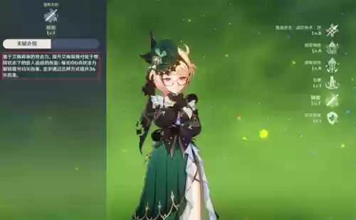 火系燃烧阵容(最新火烧队阵容)插图3