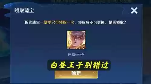 白昼射手阵容(王者模拟战射手阵容推荐)插图2