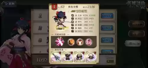 1900分阵容(王者五排上分阵容)插图3