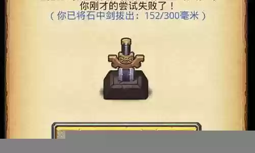 永恒王座阵容搭配
