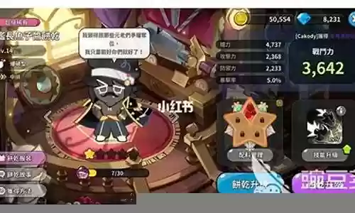 黑珍珠阵容搭配