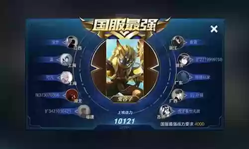 鬼谷子大乔搭配什么阵容