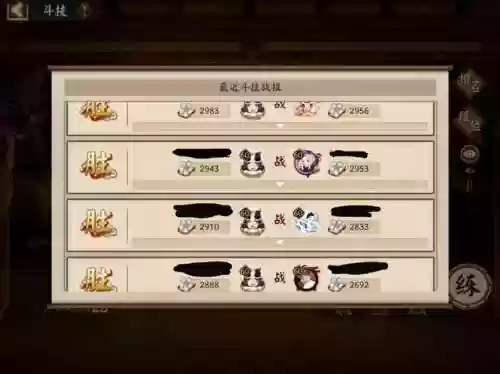 岚阵容推荐(阴阳师最佳阵容搭配)插图2 岚阵容推荐(阴阳师最佳阵容搭配)插图2