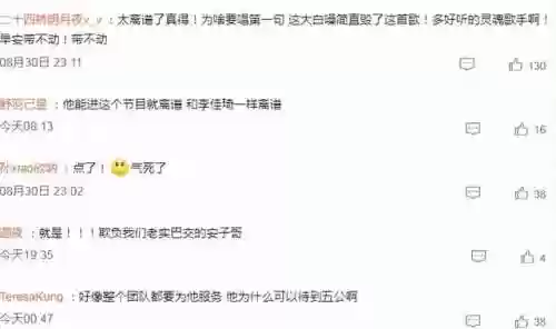 三混子阵容(冰果大三国最强阵容搭配)插图13
