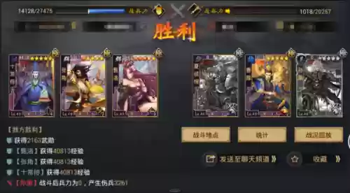 率土之滨惊雷阵容(率土之滨目前最强阵容)插图14