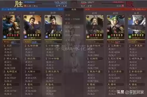 许褚郭嘉阵容(许褚最强阵容搭配及战法)插图19