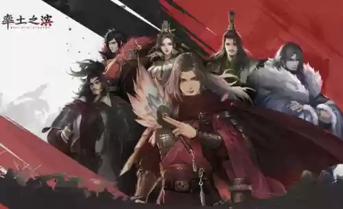 率土之滨阵容 平民(率土之滨目前最强阵容)插图1