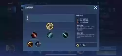 制裁最强阵容(王者荣耀模拟战最强阵容)插图3