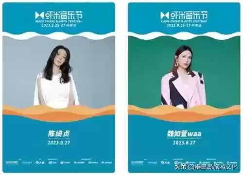 乐队阵容宣传(乐队服装图片大全集)插图10