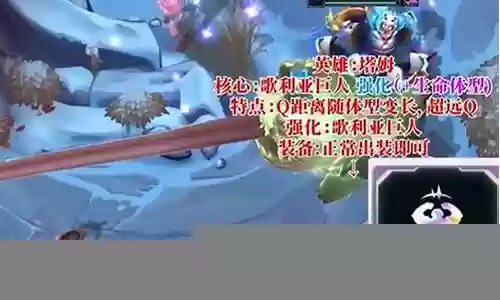 英雄训练场阵容搭配