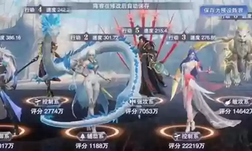 平民祭师阵容搭配攻略图