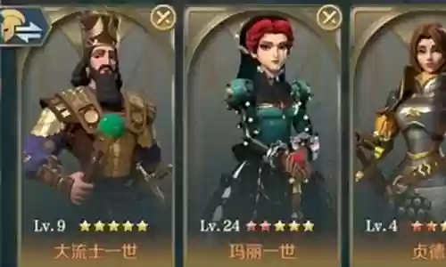 文明与征服 贞德阵容搭配