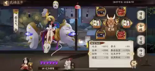 青灯佛阵容(清书佛面丑阵容怎么配)插图4 青灯佛阵容(清书佛面丑阵容怎么配)插图4