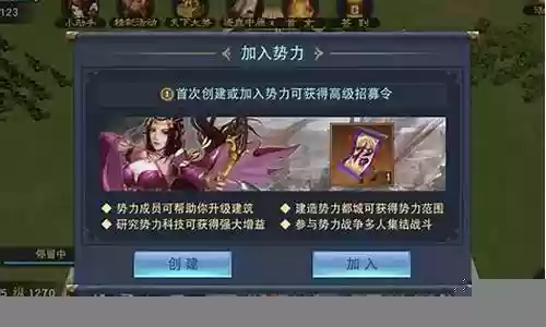 土豪阵容搭配推荐