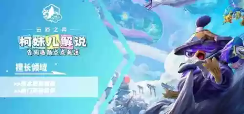 碾压枪手阵容(云顶之弈圣枪游侠配什么阵容)