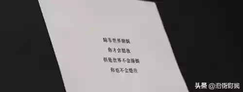 铁衣竞技阵容(末日血战阵容搭配)插图8